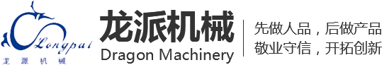 洛陽(yáng)九億重工集團(tuán)有限公司